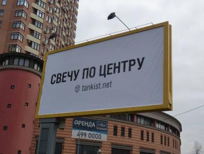 Прикрепленное изображение: wotlive1.jpg_16050_p0.jpg